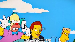 The Simpsons: Rohmer takes nude photos, only to be caught by Bart and House