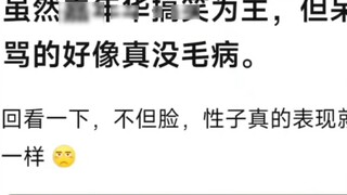 Although the carnival is mainly about comedy, there seems to be nothing wrong with the curse made by