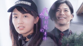 【伽古拉X结花】我想解刨你的身体