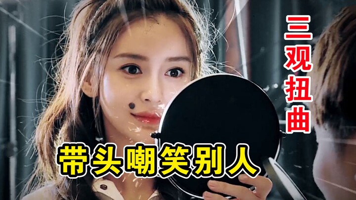 Haruskah memiliki tahi lalat di wajah diejek? Serial "Run", yang menyesatkan siswa sekolah dasar ten