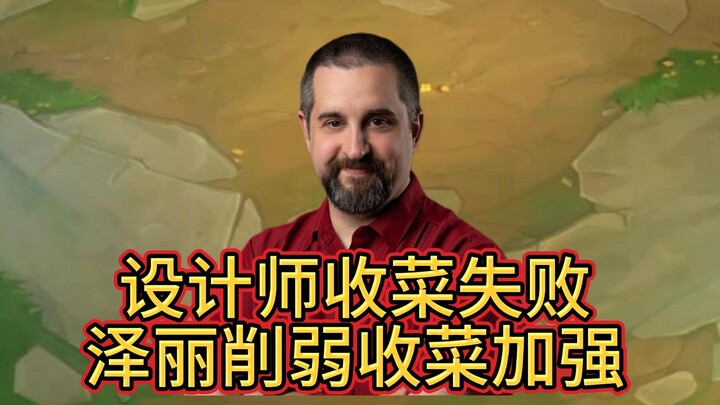 Perancang Teamfight Tactics si Brew gagal mengumpulkan hasil, sang pemain level 75 Piltover dengan p