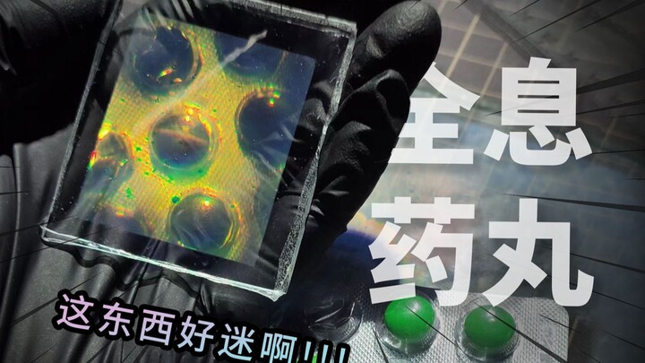 [Da Gazi] Oh No, But It’s Holographic! Home-Made Naked-Eye 3D Hologram Photo Demo