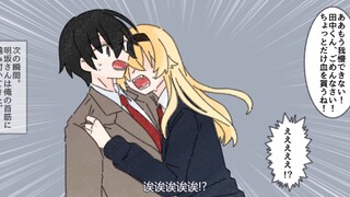 [เนื้อสุก] เมื่อฉันถูกดูดเลือดโดยสาวแวมไพร์ในชั้นเรียนเดียวกัน เธอตกหลุมรักฉันและเริ่มใช้ชีวิตอยู่กั