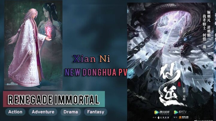 COMING SOON 🔜 NEW DONGHUA PV "Renegade Immortal "Xian Ni
