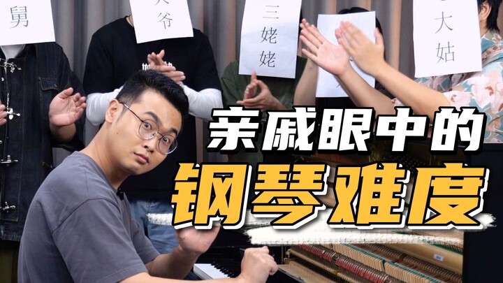 Dealing with relatives? Play their favorite “Love Song in a Dream” for them!