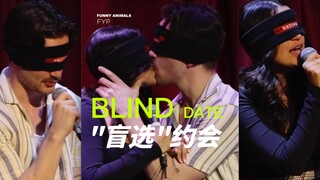 من يريد المشاركة في اختبار حب عشوائي؟