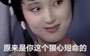 【aespa】Tình hình hiện tại của ba fan nhỏ thua trong cuộc thi “Zha Nei Zhong”