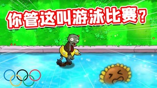 Holding the Olympics in Plants vs. Zombies? These goofy plants are just too silly!