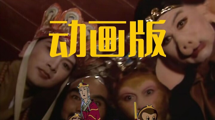 Is that what you call a rap label? (animated version)