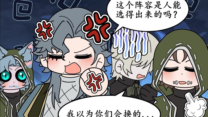 如果队友修得慢，那我就再遛久一点（小猫进庄园3）