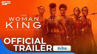 The Woman King มหาศึกวีรสตรีเหล็ก | Official Trailer ซับไทย