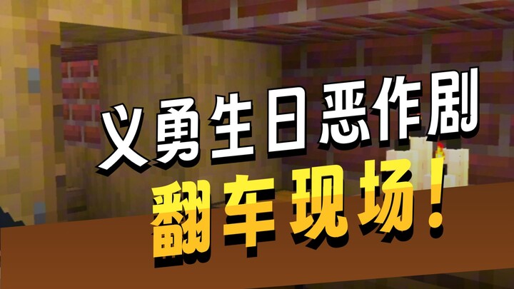 When Demon Slayer’s Muzan Survives Past Age 25