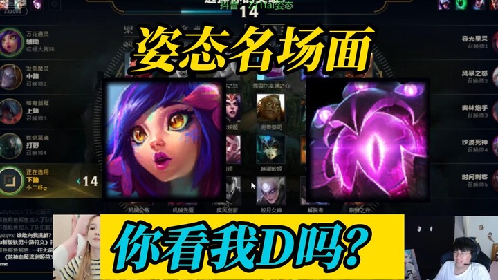 Cảnh tượng kinh điển của Rita với phong thái cực ngầu, tốc độ xe khiến người xem không kịp phản ứng!