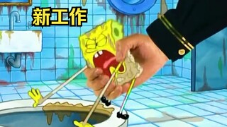 SpongeBob rời Krusty Krab để tìm công việc mới và trở thành người cọ toilet