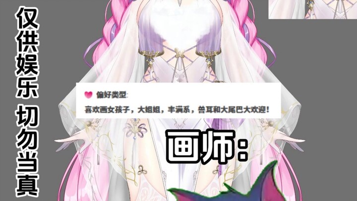 Họa sĩ: Phong cách đẫy đà? Yêu vẽ nhiều thôi!