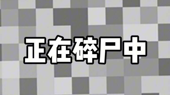 Zhou’s Mother Murder Case (Pure Enjoyment Version)