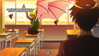 爱哭唧唧的吸血鬼老婆！