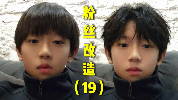 Actually, a total overhaul is this simple!