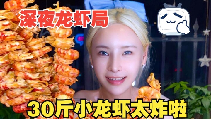 اشتقت لجراد البحر في منتصف الليل: 30 رطلاً من جراد البحر الأجداد والأحفاد كلهم على الطاولة | مطعم جر