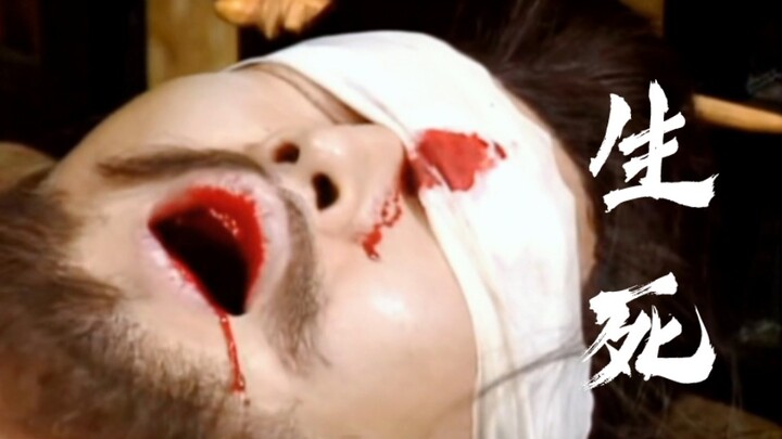 【Tiga Kerajaan | Jajaran Tokoh】“Cara dimulainya, cara berakhirnya.”