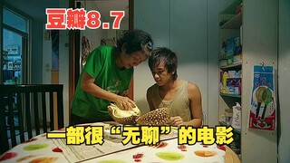 《Ngày và Đêm ở Thiên Thủy Vi》cốt truyện tẻ nhạt vô vị nhưng lại khiến tôi khóc đến ba lần