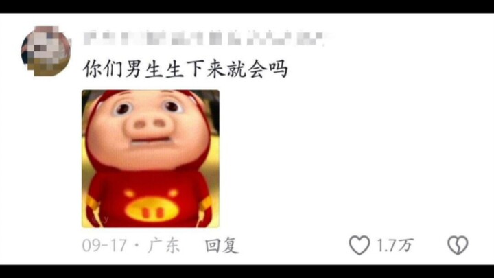 เห็นนี่แล้วแทบช็อก! มือสี่รีบจัดการเลย!! ต่อไปจะไม่อ้างว่าตัวเองใช้คอมเป็นอีกแล้ว