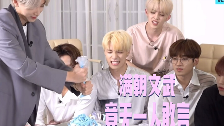 ขุนนางทั้งราชสำนักไม่มีแม้สักคนที่กล้าพูด!