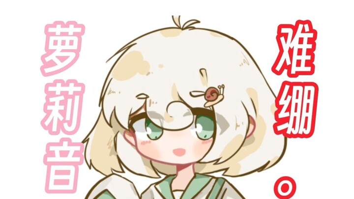我长得很像小学生吗？！确实像。