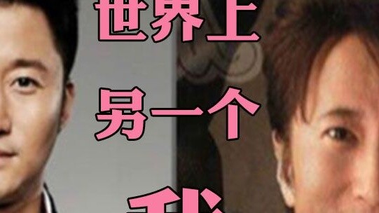 [Wu Jing x Araki CP] Một tôi khác trên thế giới