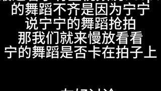 สาเหตุที่แท้จริงที่การเต้นของ Aespa ไม่เข้าจังหวะ