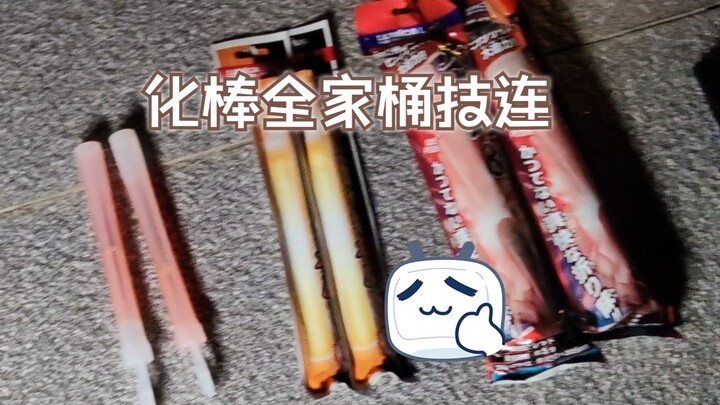 【Seni WOTA】Kombinasi teknik lengkap dengan tongkat kosmetik