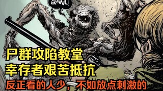 [68 Zombie Extra: Holy Land] Zombies spread to the continental United States, and the zombie horde b