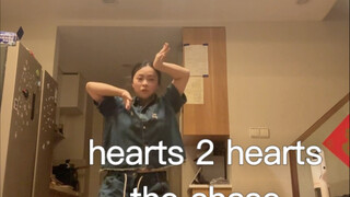副歌完整版/hearts 2 hearts/the chase翻跳