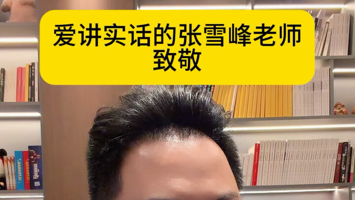 Penghormatan.