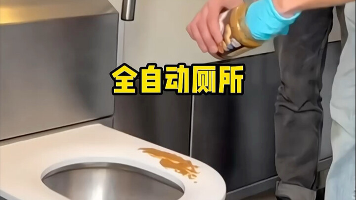 Dutch-Invented Fully Automatic Rotating Toilet #Toilet #Netherlands #AutomaticToilet