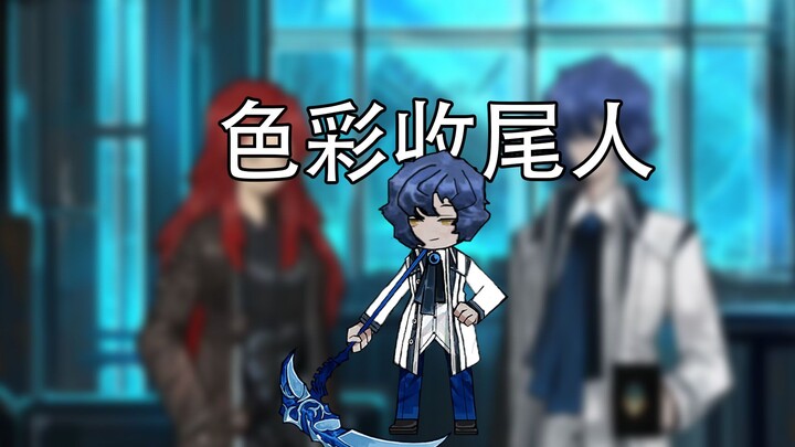 Chesed confesses to Sister Hong, and soon after, guitar music echoes from the social tier! “The Ruin