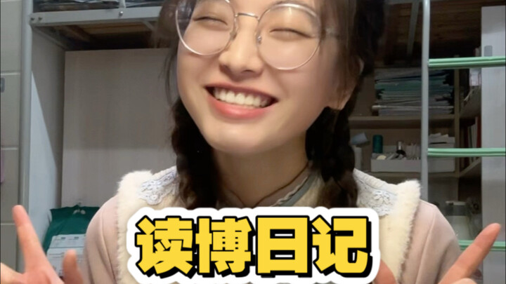 I must be kind of cute!