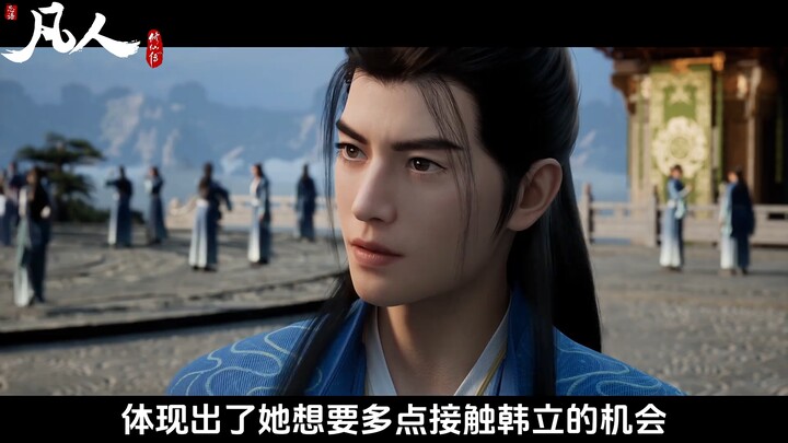 ทำไมคนที่อยากแต่งงานกับหานลี่มากที่สุดจึงเป็นซ่งอวี้ ไม่ใช่น่านกงวั่น?
