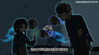 缝魂铺子《8》我租下骨灰房，本想省钱，却陷入无尽黑暗……惊悚女友满嘴尖牙， #二次元 #悬疑 #动画