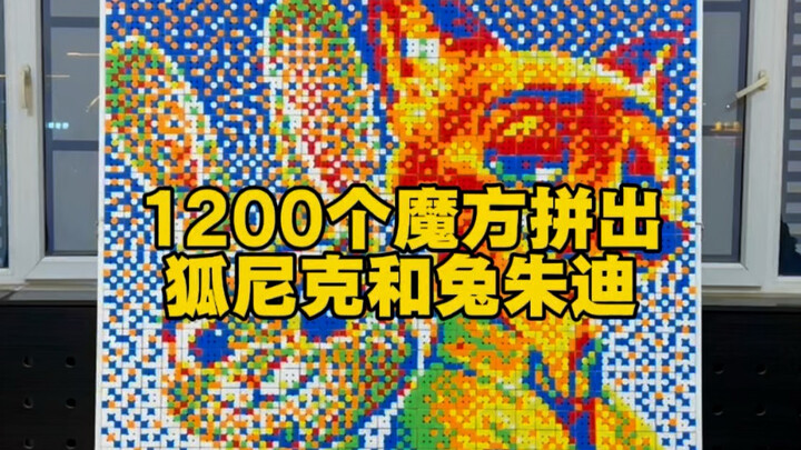 1.200 khối rubik ghép thành Nick Cáo và Judy Thỏ