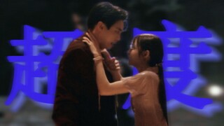 "Anh đã cứu em, tại sao anh lại không thể yêu em?" | Người đàn ông trong lời nguyền | prim×thắng