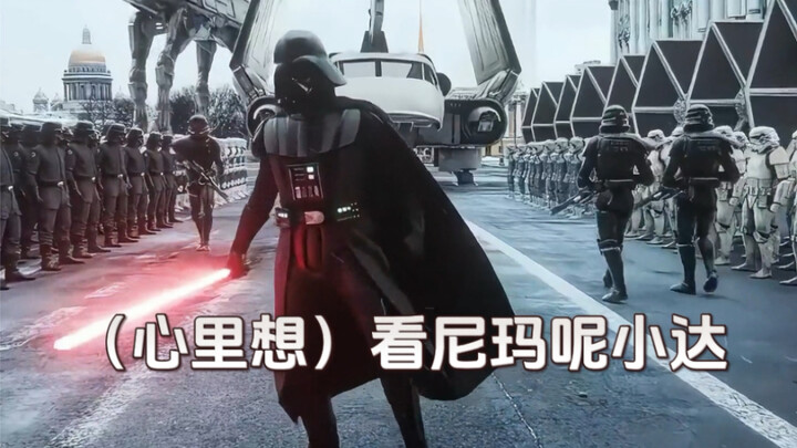 It's Monday, and I'm back to work for Empire again.