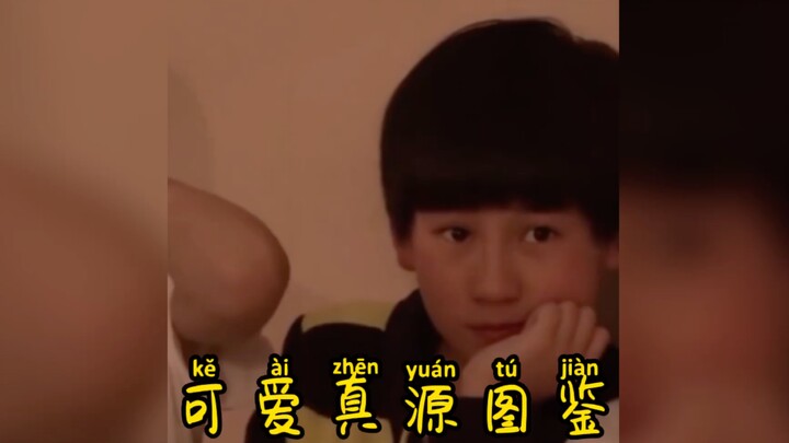 【จางเจินหยวน】อัลบั้มภาพสุดน่ารักของเจินหยวน — อีกวันที่เจินเจินเอาชนะพี่จางได้อีกแล้ว