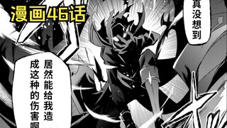 被一拳打飞的暗影大人也很帅呢【暗影大人】