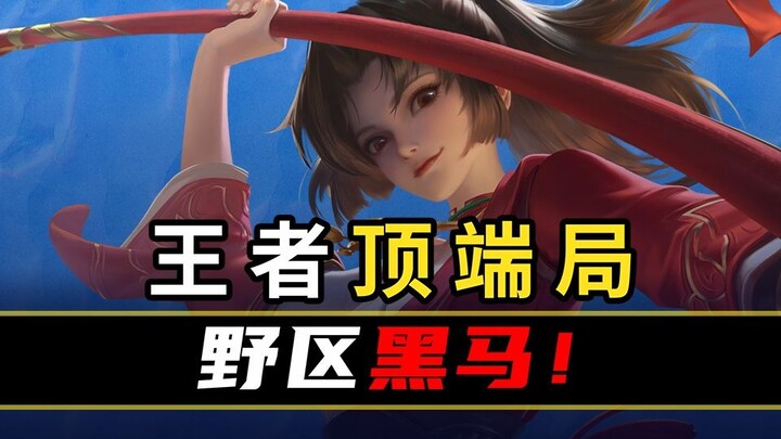 [Peak Stats Ranking 135] Mysterious talkative girl ruthlessly steals points? All-map-flying guy brea
