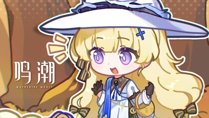 【鸣潮】菲比小姐的蘑菇蘑菇~