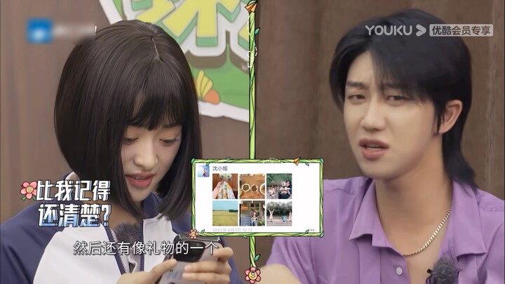 【เซิ่นเยว่ ซูหมิงฮ่าว】ไม่ได้ติดตามเว่ยป๋อ แต่กลับรู้ว่าในโมเมนต์ของคุณโพสต์อะไรทุกวัน