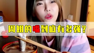 How outrageous can Sister Zhou's words get? Herring canned food that even dogs won't eat! Sister Zho