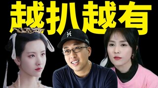 [Eat Melon] Is Bai Lu's apology insincere? Korean netizens comment on "Yu Lou Chun"? Chen Duling den