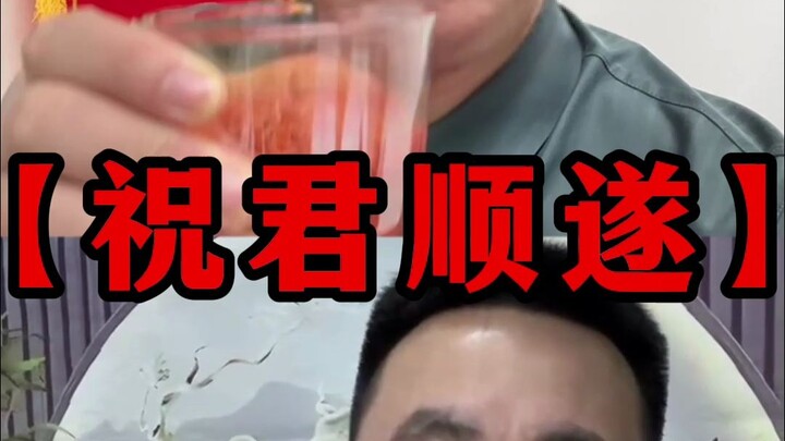 Wishing You Smooth Sailing!